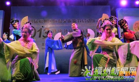 2013福州國(guó)際溫泉旅游節(jié)